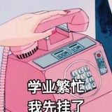 是板凳啊