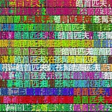 CountMTY