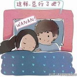 撞树小涛