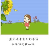 一泓秋水