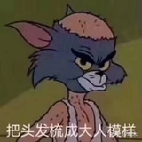 是小羊咩咩嗷