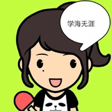 走走