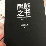 小盆心