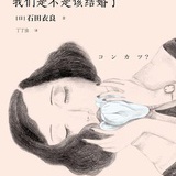 三爷