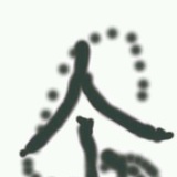 小望