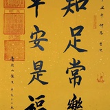 天堂物语