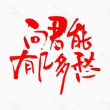 寻光而来