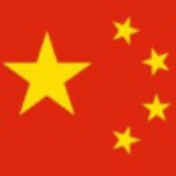 南哥