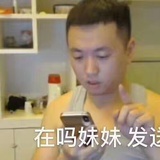 好吃