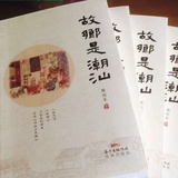 黄剑丰的豆瓣