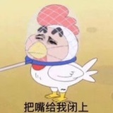 谷拜麦辣