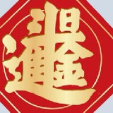 醉哩挑剑看灯