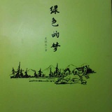 陈述