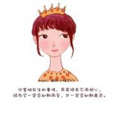 走路太累所以我