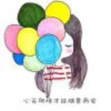 碧落/潇静
