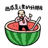 匿名