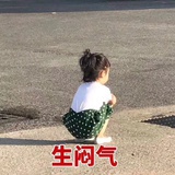 气个气哦你