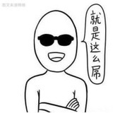 肉包上神