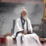 昆仑紫元道人