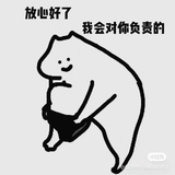 天气不错