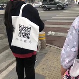 春里屠苏