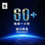 沪昆线上的圆月
