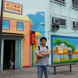 陈