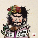 汤汤