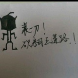 齐小彬