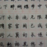 王玉凭