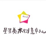 星星美术