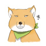 烟二
