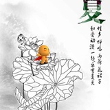 娟