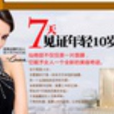 美莱
