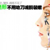 南美国际学院