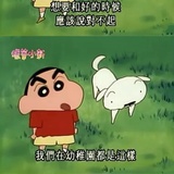 枯荣旧人