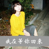 记住，爱要深爱