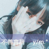 我会是最棒的