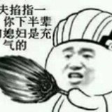 国宝
