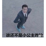 Xiaomeidexinyi