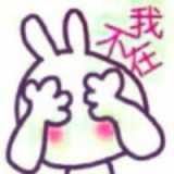 淘众福小威