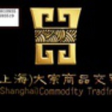 东南大宗
