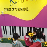 金斯特艺术中心