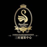 三好速装中心