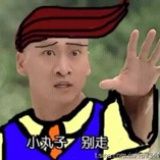 吃花生的k子