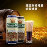 别格啤酒