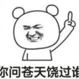 小眉和静静