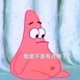 偶尔也会哲一下