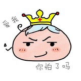 Miss Puff