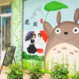 一页书